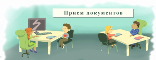 Вниманию абитуриентов!