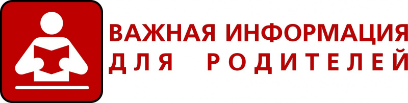 Информационное сообщение