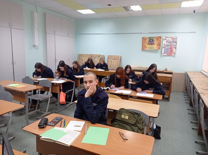 "Письмо в будущее"